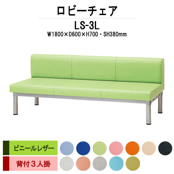 ± Թ缼 ե  ӡ 1800 դ 3ͳݤ LS-3L (ӥˡ쥶) 1800x600x⤵700 ...