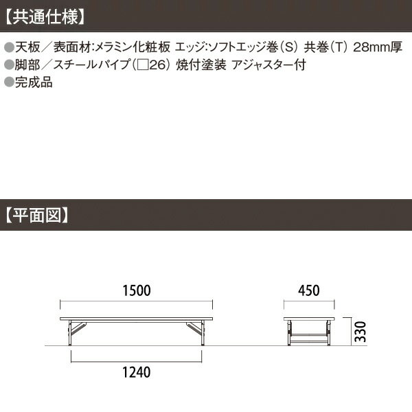 会議用テーブル 折りたたみ ロー 座卓 長机 ...の紹介画像2