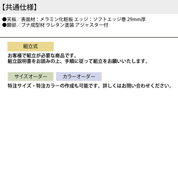 社員食堂用テーブル 3人用 E-MBS-900R 90φxH70cm 【法人様配送料無料(北海道 沖縄 離島を除く)】 ダイニングテーブル 店舗テーブル 飲食店 喫茶店 休憩室 ロビー 店舗 待合室 会議室 テーブル 打ち合わせ 2