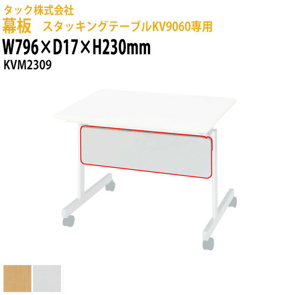  å󥰥ơ֥KV9060 KVM2309 796߱17⤵230mm ̵(̳ƻ졦Υ)ĥơ...