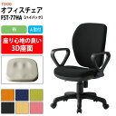 事務イス 事務椅子 オフィスチェア 疲れない FST-77HA 幅580x奥行630x高さ900?990mm 座面高425~515mm 布 A肘付 ハイバックタイプ デスクチェア 高性能チェア 体圧分布 TOKIO 藤沢工業