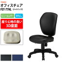 事務イス 事務椅子 オフィスチェア 疲れない FST-77HL 幅578x奥行630x高さ900?990mm 座面高425~515mm ビニールレザー 肘なし ハイバックタイプ デスクチェア 高性能チェア 体圧分布 TOKIO 藤沢工業