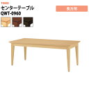 【2万円以上2千円クーポン】 センターテーブル QWT-0960 長方形 横幅900×奥行き600×高さ450mm 事務机 デスク 事務所 事務室 会社 会議椅子 ミーティングデスク 会議室 藤沢工業 オフィス家具