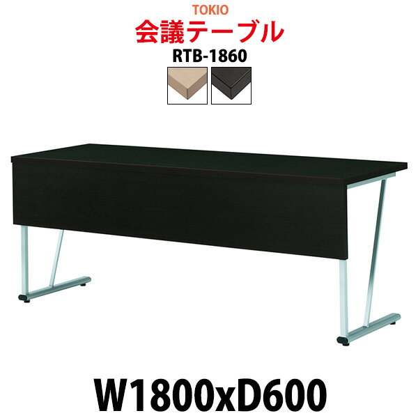 ����ѥơ��֥� RTB-1860 ��1800x����600x�⤵700mm �ѷ� �緿 �Ÿ��� ��ĥơ��֥� ������� �ߡ��ƥ��󥰥ơ��֥� ���ե����Υǥ��� Ĺ�ơ��֥� ��Ĵ� Ĺ�� ��ļ� �ơ��֥� ��̳�� ��̳��