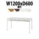【2万円以上2千円OFFクーポン】 会議用テーブルミーティングテーブル 長机 オフィステーブル 会議テーブル おしゃれ 長テーブル TDW-T1260TM 幅1200x奥行600x高さ700mm 共貼り 棚付 塗装脚 丸脚 大型 重厚感 会議机会議室 テーブル 事務所 事務机