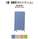 パーティション HN-0916A 幅900xD400xH1610mm間仕切り パーテーション(3)