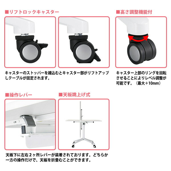 スタッキングテーブル MC8-0990 幅900x奥行900x高さ720mm 角型 会議用テーブル 折りたたみ キャスター付き 長机 会議テーブル おしゃれ ミーティングテーブル 会議机 長テーブル 会議室 テーブル フォールディングテーブル [2]