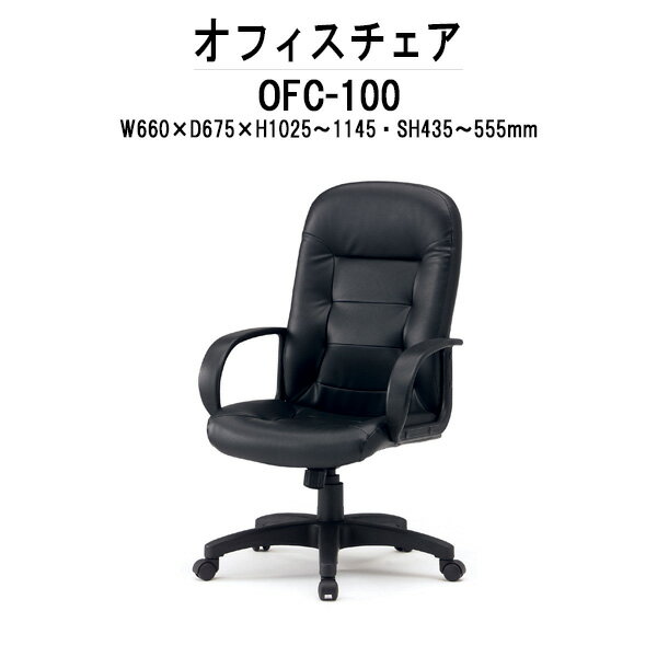 ̳ ̳ػ ե OFC-100 W660xD675xH1025-1145mm ɪ ǥ ̳ ̳  ...
