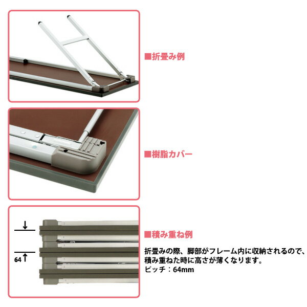 会議用テーブル 折りたたみ 軽量 TFA-1845SE 幅1800x奥行450x高さ700mm アルミ脚 棚付 長机 折り畳み 会議テーブル 長テーブル 会社 店舗 会議室 公民館 集会所 自治会 町内会 学童 学校 神社 お寺 日本製 [2]