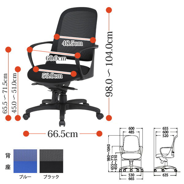 【2万円以上2千円OFFクーポン】 事務イス 事務椅子 オフィスチェア 肘付き CF-6M W665×D655x高さ980?1040mm 布張り 肘付 ワークチェア デスクチェア パソコンチェア オフィスチェアー 事務所 会社 上下昇降 TOKIO オフィス家具