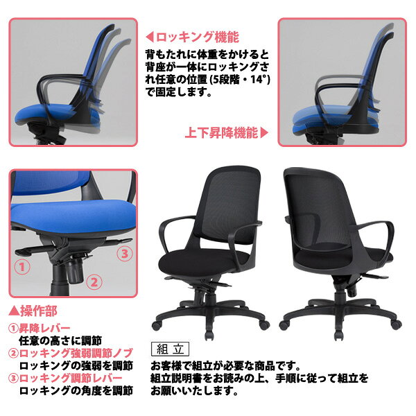 【2万円以上2千円OFFクーポン】 事務イス 事務椅子 オフィスチェア 肘付き CF-6M W665×D655x高さ980?1040mm 布張り 肘付 ワークチェア デスクチェア パソコンチェア オフィスチェアー 事務所 会社 上下昇降 TOKIO オフィス家具 [2]
