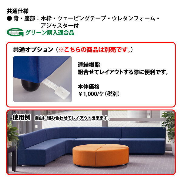 病院 待合室 いす ロビーチェア ソファー 1800 DLC-13L 幅1800x奥行640x高さ700mm 背付き 3人掛け ビニールレザー ロビーベンチ ソファ 薬局 長椅子 エントランス 応接室 抗菌 防汚 耐久性 藤沢工業 [3]