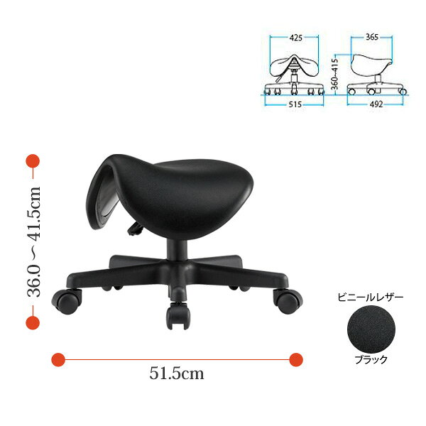 作業椅子 FWCS-380 W515xD492xH360-415mm ビニールレザー 作業用椅子 スツール ローチェア TOKIO オフィス家具