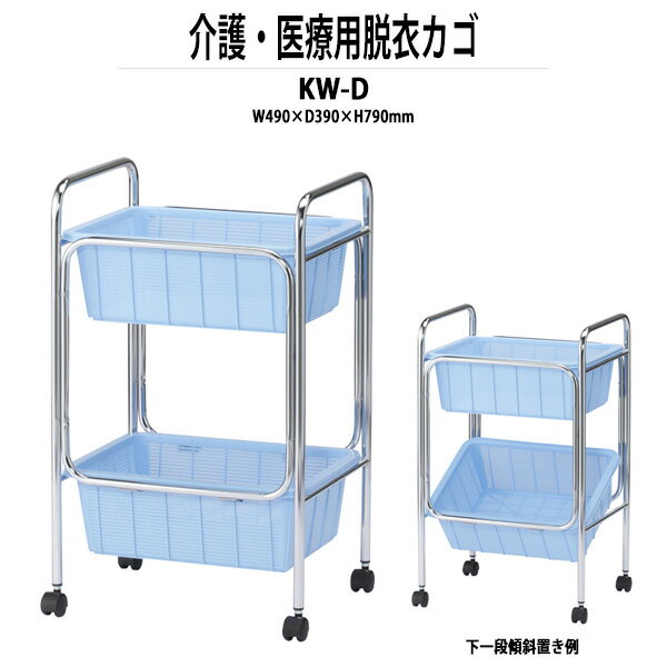 æᤫ KW-D W490xD390xH790mm å æᥫ æ϶ Ἴ æ TOKIO