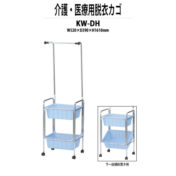 æᤫ KW-DH W520xD390xH1610mm å æᥫ æ϶ Ἴ æ TOKIO