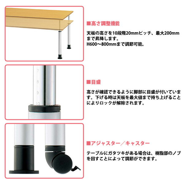 【8/31 ポイント2倍】 介護用テーブル 施設 MKT-1275C 幅1200x奥行750x高さ600〜800mm キャスタータイプ 【法人様配送料無料(北海道 沖縄 離島を除く)】 介護テーブル 介護施設 車椅子 病院 福祉施設 デイサービス 老人ホーム 介護用 ダイニングテーブル