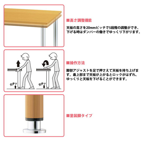 【8/31 ポイント2倍】 介護用テーブル 施設 MYT-1275T 幅1200x奥行750x高さ660〜760mm 塗装脚タイプ 【法人様配送料無料(北海道 沖縄 離島を除く)】 介護テーブル 介護施設 車椅子 病院 福祉施設 デイサービス 老人ホーム 介護用 ダイニングテーブル