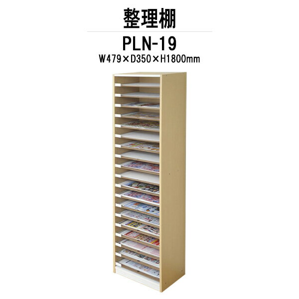 ê PLN-19 W479D350x⤵1800mm A3 ê å Ǽ TOKIO եȶ