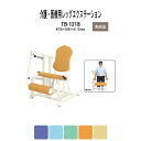 福祉 医療用 レッグエクステーション TB-1218 W700xD890xH1120mm 25段階負荷調節機能付 訓練台 トレーニング リハビリ 両足 病院 施...