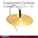 Constantinople Suspended20インチ51cm コンスタンチノープル サスペンドZildjian コンスタンチノープル サスペンド。低域から高域まで、倍音豊かな心地よい響きを奏でる。素早いレスポンスと優れたダイナミクス 性能をもつシンバル。ストラップは別売りです。