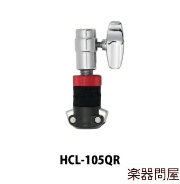 ハイハットクラッチ　パール　HCL-105QR