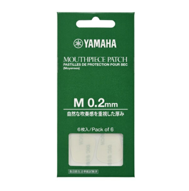 マハ マウスピースパッチ Mサイズ 0.2mm　MPPA3M2