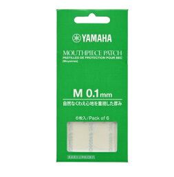 ヤマハ マウスピースパッチ Sサイズ 0.1mm　MPPA3S1