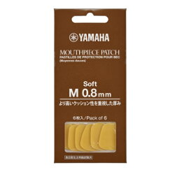 ヤマハ マウスピースパッチ Mサイズ 0.8mm　MPPA3M8S ソフトタイプ