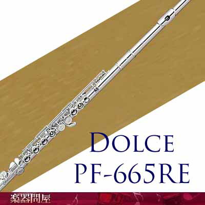 Dolce　PF-665RE／頭部管銀製 銀製頭部管を採用したドルチェに、待望のハイグレードモデルが新登場。パール独特の柔らかく 優雅な音色と精度の高いつくりなど、指導者の方々からも信頼されてきた 確かなクオリティが、よりいっそう洗練されました。 ●頭部管銀製 ●胴足部管洋銀製 ●銀メッキ仕上げ ●リングキィ ●Eメカニズム●オフセット 付属品（仕様は予告なく変更する場合がございます） ●ケース ●ケースカバー ●掃除棒、ガーゼ、クロス ●メーカー保証書、愛用者はがき *調整後の発送となります。余裕をみてご注文下さい。 色の付いている部分が銀製 この商品は下記の仕様になっています。 ●リングキイ 　フレンチスタイルEメカニズムなしの場合は基本的にインライン。穴をきちんとふさがないと音が出ないため、指の形がよくなるというメリットがあります。またグリッサンド等の特殊奏法でリングキィ出ないと演奏困難になることもある。 ●C足部管 　最低音C、音色が明るい（特に低音）ソリストはC足部管が多い。フランス人は基本的にこちらのタイプ ●オフセット ジャーマンスタイルカバードはオフセットリングにしたいが穴がふさぎにくい人はオフセットにすると左手が楽にふさがるようになる。インラインよりパイプが1本増える。