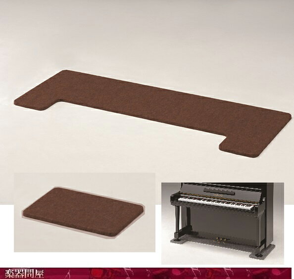 アップライトピアノ用FB　OPB フラットボード オプションボード付　ダークブラウン　奥行60cm