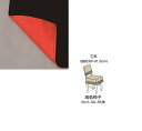 ピアノ椅子カバー 遮光 CK-SBKR ブラック 背もたれ椅子カバー