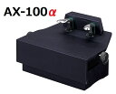 ピアノ補助ペダル AX-100α アルファ ブラック こどもピアノペダル 足台 AX-100後継(2)