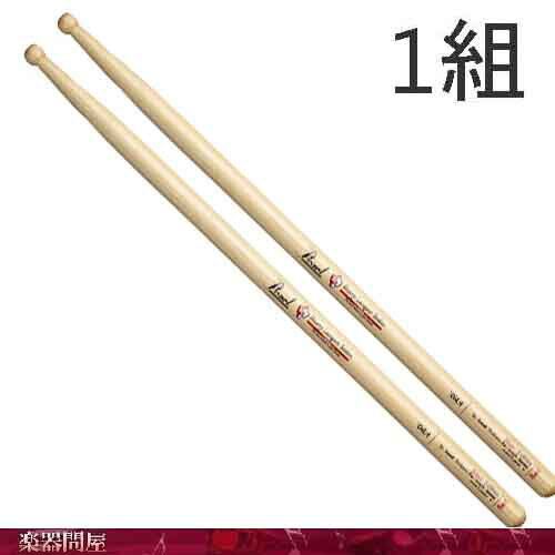 ドラムスティック Pearl Drum Sticks 15x405mm 村上“ポンタ”秀一モデル 太めのスティックでパワーが出しやすく、 球型(Round)のチップで、粒立ちのよい常に安定したサウンドが出せるモデル。