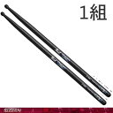 ドラムスティック Pearl Drum Sticks 14.5x398mm 多少短めながらパワーが出しやすく、 トータルバランスが非常に優れている為、 発売後常にトップセラーとなっている、まさにキングオブスティック。