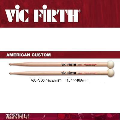 Rakuten - ヴィックファース　ドラムスティック　VIC-SD6 1組ビックファース　アメリカンカスタム　メ-プル