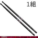 7HBC　フィニッシュ：ブラックラッカー　パール　ドラムスティック Pearl Drum Sticks 打楽器,パーカッション13×397mm非常に短く細いスティックなのでピアニシモなどの細かなタッチも感時やすい為、小中学校の吹奏楽などにもお勧め。