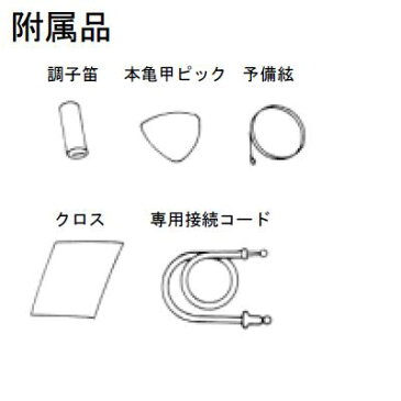 スズキ大正琴 典雅　電気大正琴