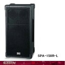 スズキ大正琴 レスリー・ステーショナリースピーカー/アンサンブルアンプ SPA-150R-L