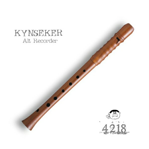 【キンゼカー】アルトリコーダー4218 材質プラムウッド ピッチA442　　音域 f1　仕様2本継ぎ・バロック式・アーチ型ウィンドウェイ 付属品ケースモーレンハウエルリコーダーの高級シリーズ“KYNSEKER”です。バロック時代初期の作品で、ドイツ国立博物館が所蔵するオリジナル楽器を元にモダンピッチに調律したリコーダーです。丸みがあり柔らかい音色が特徴です。&nbsp;