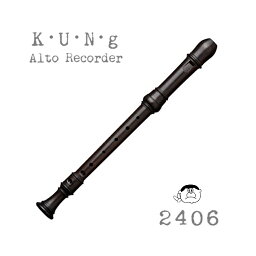 【Alto 2406】キュング SUPERIO 2406 アルト リコーダー