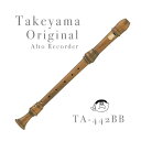 【Alto TA442BB】タケヤマ アルト リコーダー TA-442BB ブラジルツゲ