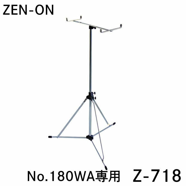 ゼンオン 木琴専用スタンド Z-718 【ゼンオン木琴No.180WA専用】