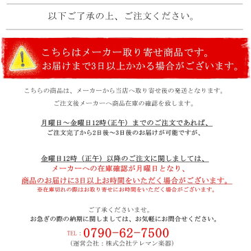 【吉澤・日本製・送料無料】 ピアノ椅子 定番！ Y-30 【特注色】≪今だけ！ 椅子カバー プレゼント！≫