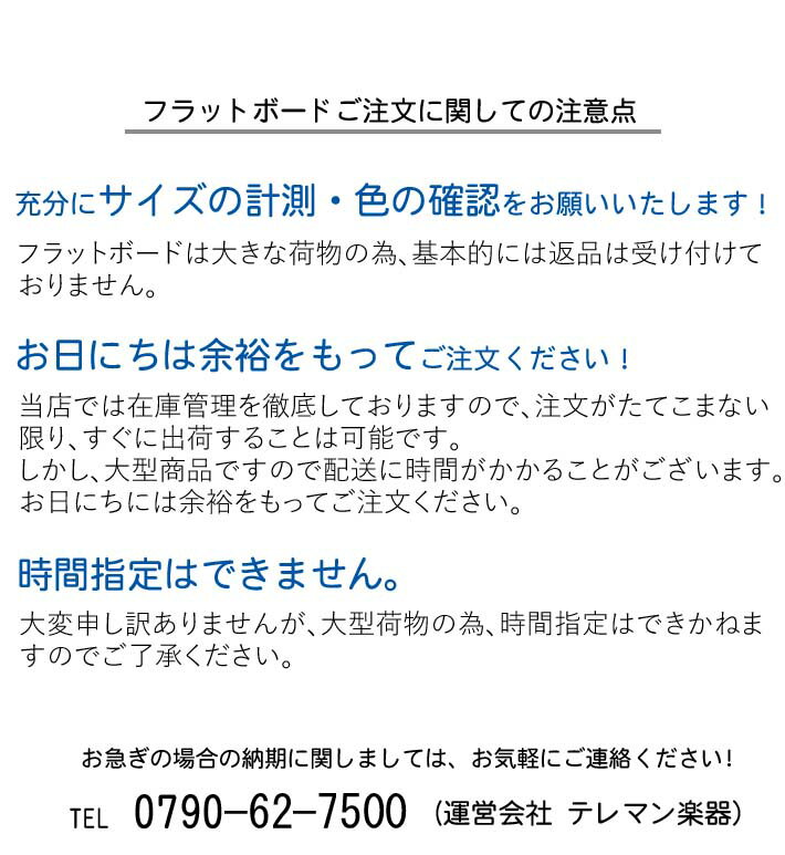 【防音 断熱 70cm】 フラットボード 「静」 奥行70cm （アップライト ピアノ 下 床補強用品） 3