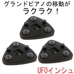 ɥԥβư󥷥졼UFO󥷥