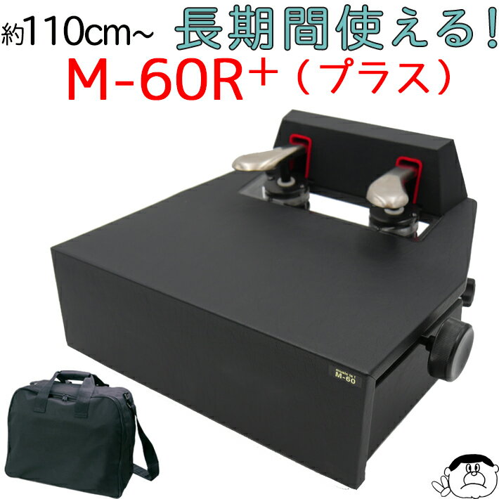 【セール開催中】【M-60 クリア窓タ