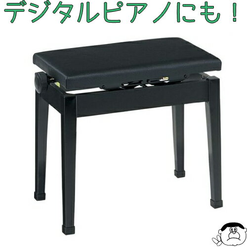（コウナン） 激安　ピアノ椅子 P-50　黒　デジタルピアノ用としても！