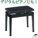 （コウナン）ピアノ椅子P50&lt;&lt;日本製&gt;&gt;メーカー甲南型番 P50サイズ約W50.5cm×D30.5cm×H44.5cm〜51cm重量 6.3kg高さ調整方法 片ハンドル式・無段階ネジ式昇降材質木製脚色ブラック 付属品 専用スパナ（このピアノ椅子は組み立て式になっております。商品到着後、お客様の方で組み立てていただく必要があります。）　（コウナン）激安　ピアノ椅子P-50色：黒のみ　　　　　　　　　　　　　　　　　　　　　　　　　　（コウナン）ピアノ椅子P-50　電子ピアノにも！&nbsp;安くて高品質！メーカーは「甲南（コウナン）」。楽器の町「静岡県浜松市」と「東京」に営業所を構える大きな会社です。本社は当店と同じ兵庫県にあります。&nbsp;ピアノアクセサリーを専門販売しているメーカーですのでピアノ椅子を良質のまま大量生産するノウハウを習得しております。&nbsp;当商品は中国で仕入れた材料を日本で組立調整しております。形は少し小ぶりでシンプルですが、安定しており、最近はデジタルピアノ用としても人気があります♪高さを無段階で変更できますので、お子様の成長に合わせて、細かく調整できる点が一番のおすすめポイントです。ピアノを習われている方にも、きっちりした正しい高さで練習できることと、木製脚なので重量も軽く、ちょっとした移動にも非常に便利です。 背もたれ無しピアノ椅子　一覧 デジタルピアノ椅子　一覧