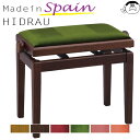 【Hidrau】スペイン イドラウ社製　ピアノ椅子BG-1木脚：艶消しウォルナット座面色：6色よりお選びいただけます。信頼できるイドラウ社のピアノ椅子ブナ材で作られた高さ調節可能なスツールです。イドラウ社のもつ技術によって高精度で非常に安定したピアノベンチとなっております。ピアノスツールのエッジは丸みを帯びており、より快適で素敵なデザインになっています。特徴：無段階に高さ調節可能ブナ材でできており、ポリエステルでニスを塗っています。木製フレーム・木製ハンドル。エッジは丸みを帯びているため、快適性が向上しています。このスツールは、座面の布の色をお選びいただけます。座面色が6色から選べる！　上の色見本を参考に、座面の色をお選びください。日本製のピアノ椅子には見られないようなピンクやオレンジ色の座面が印象的です♪お部屋の雰囲気に合わせて。また、お部屋のアクセントとしてもぴったりのピアノ椅子です。※上の画像のピアノ椅子は座面をお選びいただくための参考画像です。※ご自宅のPC・スマホ・タブレットなどの環境により多少色合いが異なる場合がございます。艶消しウォルナットについて本商品は、木製の部分が「艶消しウォルナット」塗りとなっております。艶出し加工をしていないマットな質感で、現代の家具とも合う上品な仕上がりとなっております。HIDRAU　SERIESBG-1　ストレート脚タイプ黒塗り販売ページ &gt;&gt;BG-2　猫脚タイプ黒塗り販売ページ &gt;&gt;BG-2　猫脚タイプ艶消しウォルナット塗り販売ページ &gt;&gt;＊背もたれ無しピアノ椅子 一覧 &gt;&gt;＊ピアノ椅子　トップページ &gt;&gt;