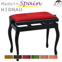 【HIDRAU】 イドラウ ピアノ椅子 BG-2 黒塗り 座面布張り（6色から選べる！）